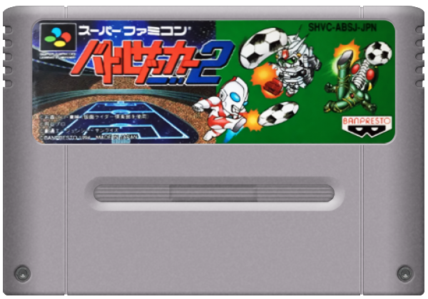 Battle Soccer 2 media 7 for Super Famicom